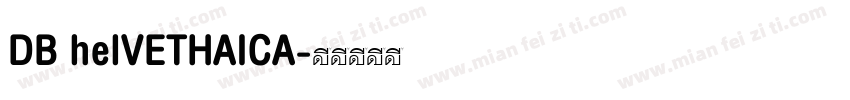 DB helVETHAICA字体转换
